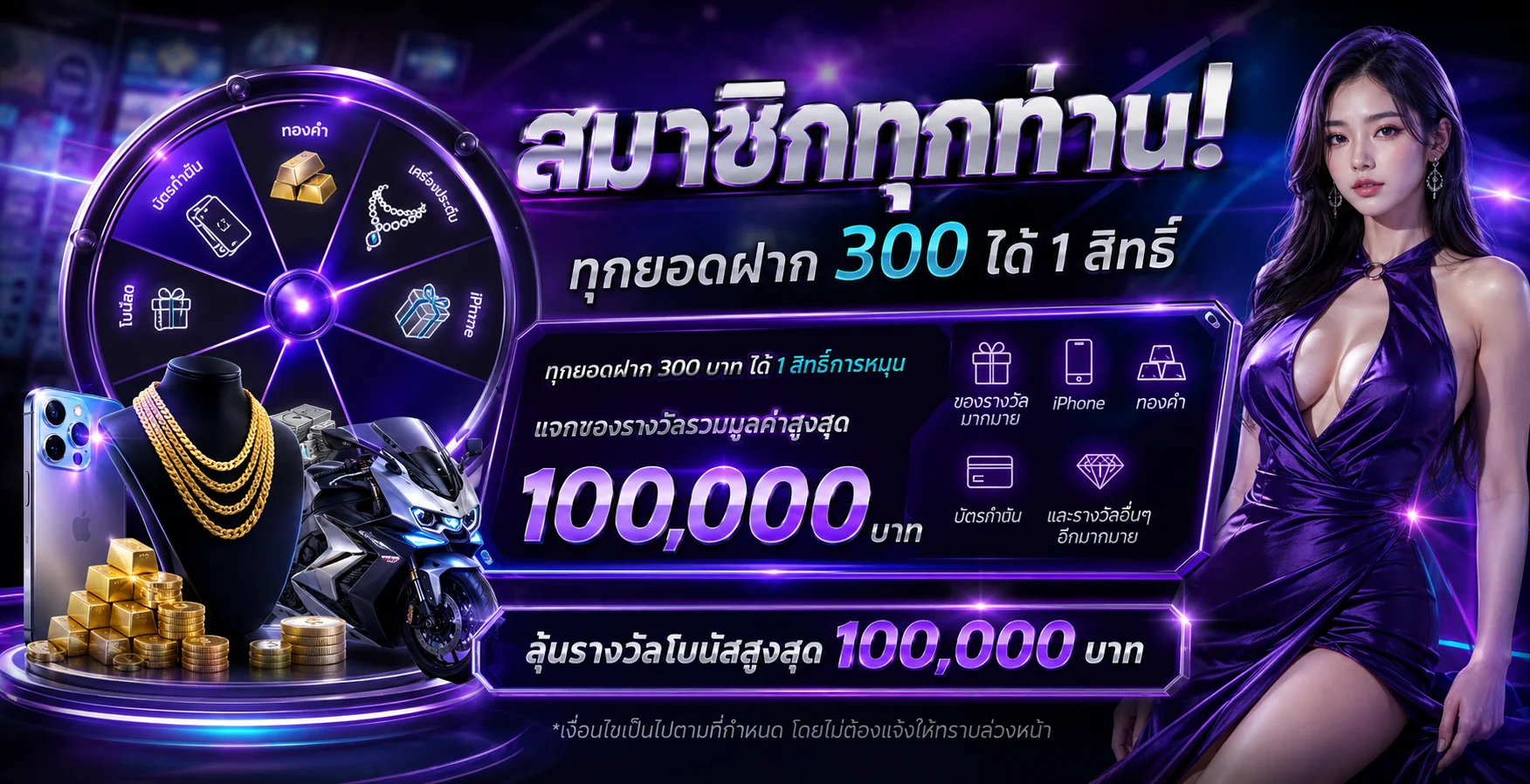 หน้ารวมสล็อตออนไลน์ BLACKBULL789 จากค่าย PG SOFT Pragmatic Play