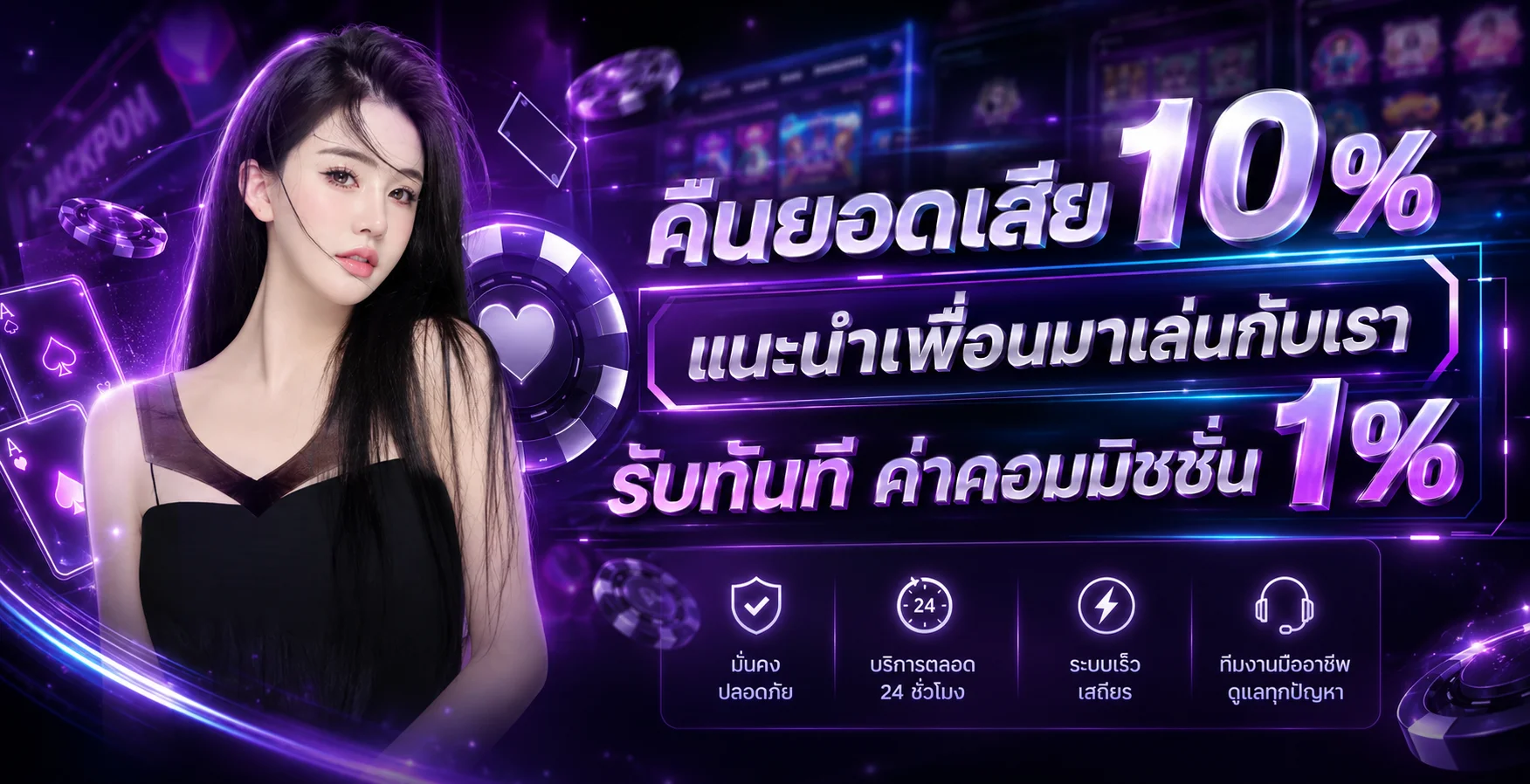 หน้าโปรโมชั่น BLACKBULL789 รวมโบนัสสมาชิกใหม่และคืนยอดเสียรายสัปดาห์