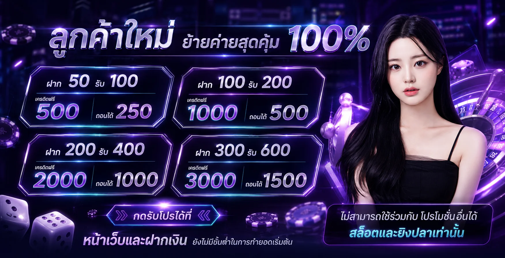 blackbull789 banner